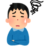 無職